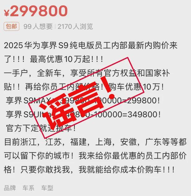 张雪峰回应AI抢饭碗:非常难丨邦早报澳门新葡京入口《长安的荔枝》撤档;(图7) 张雪峰回应AI抢饭碗:非常难丨邦早报澳门新葡京入口《长安的荔枝》撤档;(图7)