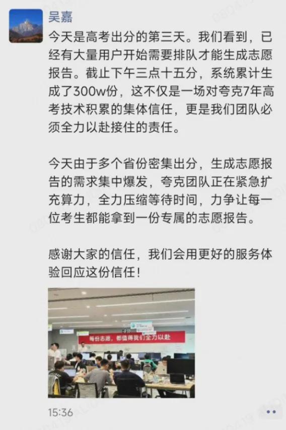 张雪峰回应AI抢饭碗:非常难丨邦早报澳门新葡京入口《长安的荔枝》撤档;(图15) 张雪峰回应AI抢饭碗:非常难丨邦早报澳门新葡京入口《长安的荔枝》撤档;(图15)