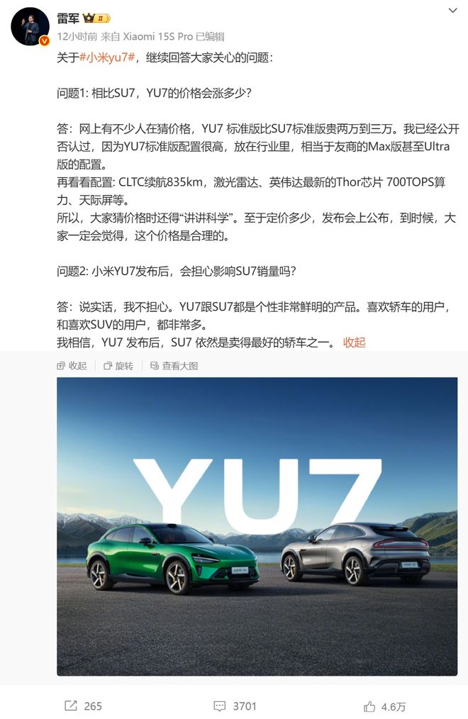 张雪峰回应AI抢饭碗:非常难丨邦早报澳门新葡京入口《长安的荔枝》撤档;(图16) 张雪峰回应AI抢饭碗:非常难丨邦早报澳门新葡京入口《长安的荔枝》撤档;(图16)